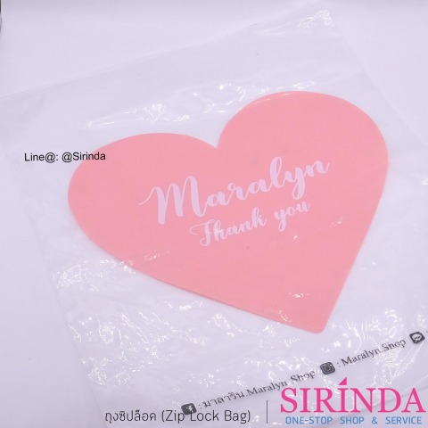 ร้านขายถุงซิปล็อคแพ็คเสื้อ